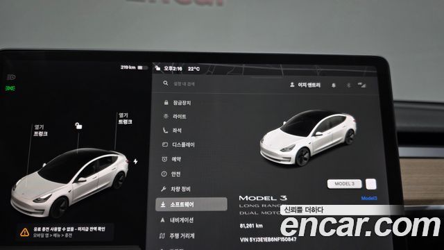 Tesla Model 3 Long Range AWD 2022 — фото 8