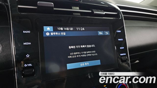 Hyundai Tucson (NX4) Diesel 2.0 4WD Modern 2023 — фото 15