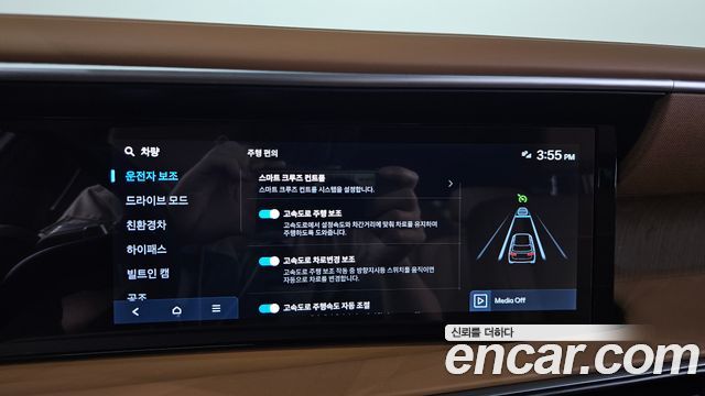 Hyundai Palisade (LX3) HEV 2.5T 4WD 7-Seater Calligraphy 2026 — фото 30