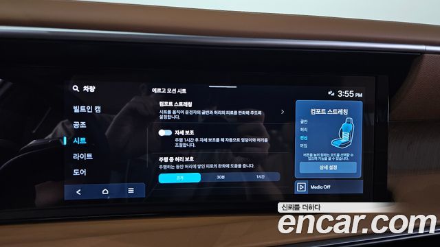 Hyundai Palisade (LX3) HEV 2.5T 4WD 7-Seater Calligraphy 2026 — фото 33