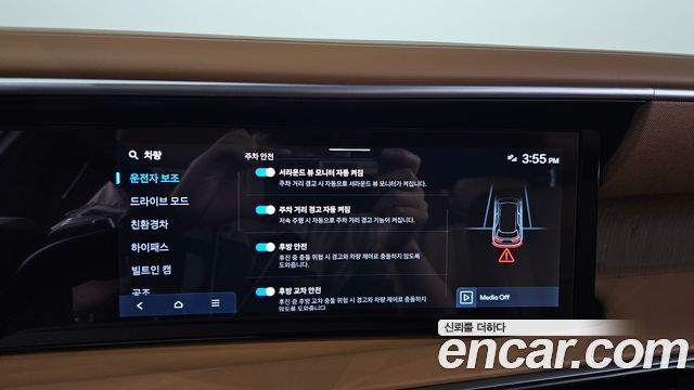 Hyundai Palisade (LX3) HEV 2.5T 4WD 7-Seater Calligraphy 2026 — фото 34