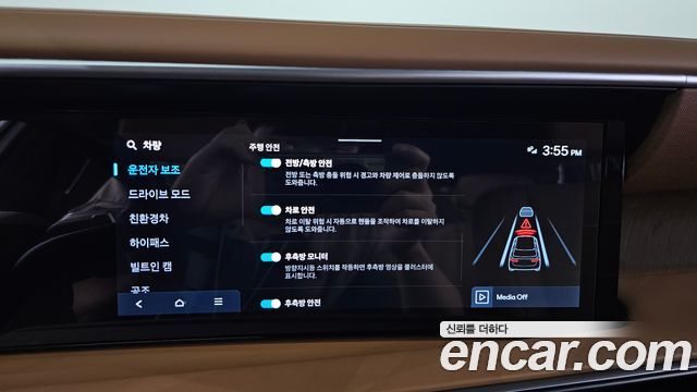 Hyundai Palisade (LX3) HEV 2.5T 4WD 7-Seater Calligraphy 2026 — фото 35