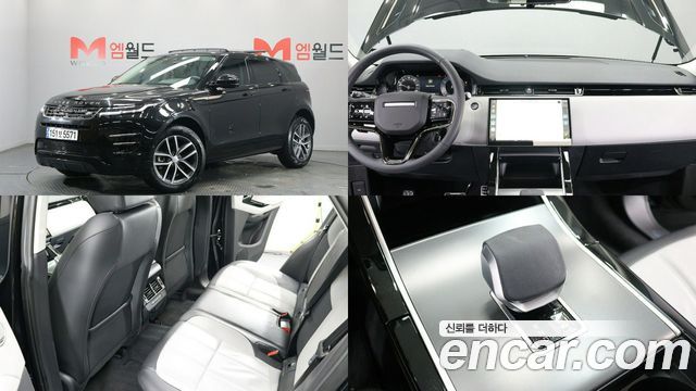 Land Rover Range Rover Evoque (II) P250 Dynamic SE
