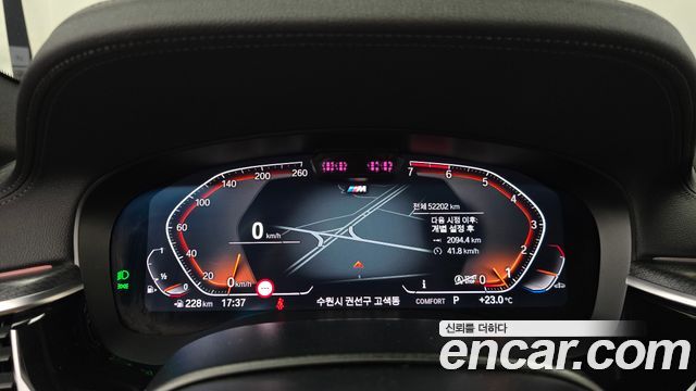 BMW 5 Series (G30) 520i M Sport 2023 — фото 8