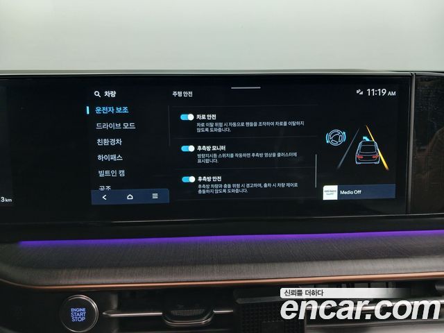 Hyundai Grandeur Hybrid (GN7) Calligraphy 2023 — фото 16