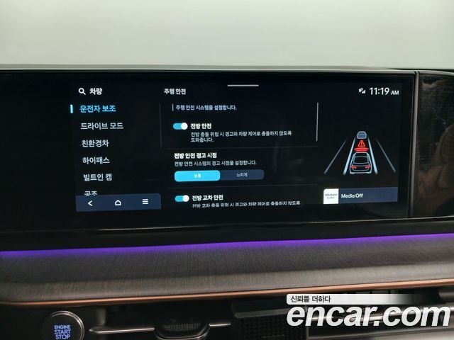 Hyundai Grandeur Hybrid (GN7) Calligraphy 2023 — фото 19