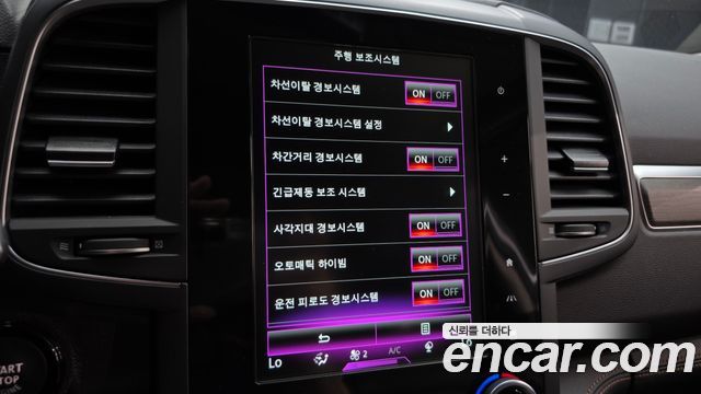 Renault Korea QM6 2.0 GDe PREMIERE 2WD 2023 — фото 19