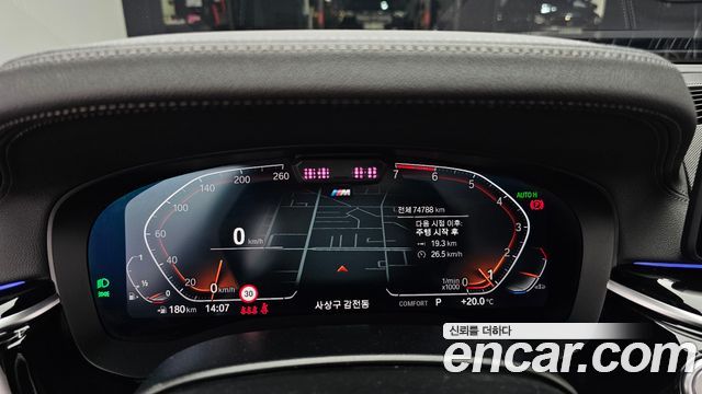 BMW 5 Series (G30) 530i M Sport Package 2023 — фото 8