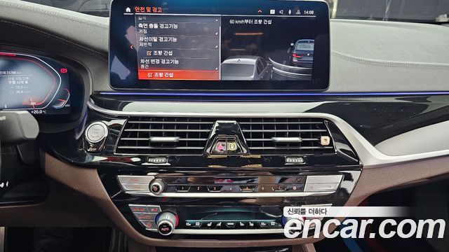 BMW 5 Series (G30) 530i M Sport Package 2023 — фото 14