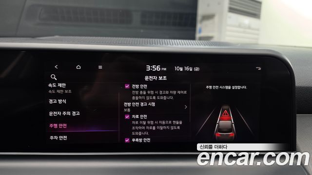 Kia Seltos Gasoline 1.6 Turbo 2WD Trendy 2023 — фото 16