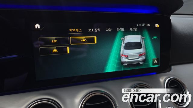 Mercedes-Benz E-Class (W213) E250 Avantgarde 2021 — фото 16