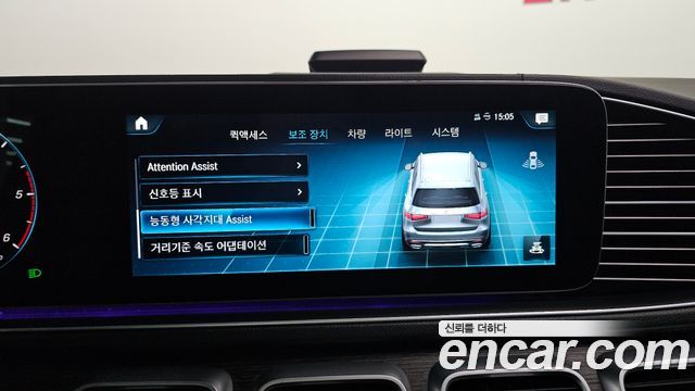 Mercedes-Benz GLS-Class (X167) GLS400d 4MATIC 2023 — фото 14