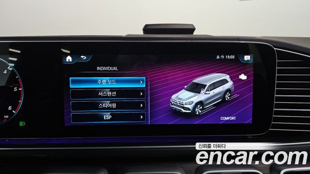 Mercedes-Benz GLS-Class (X167) GLS400d 4MATIC 2023 — фото 16