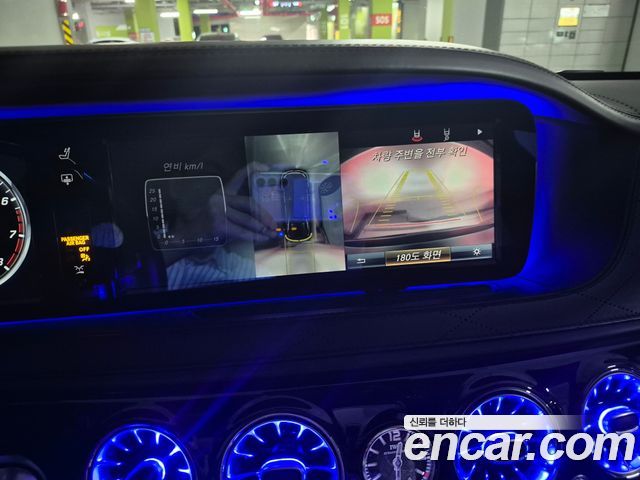 Mercedes-Benz S-Class (W222) Maybach S500 4MATIC 2015 — фото 22