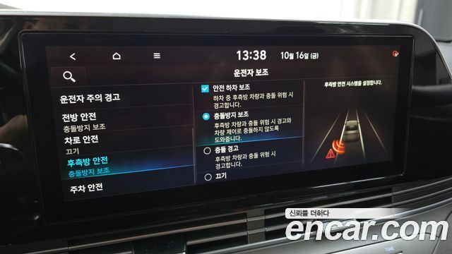 Hyundai Grandeur (IG) 2.5 Premium Choice 2020 — фото 15