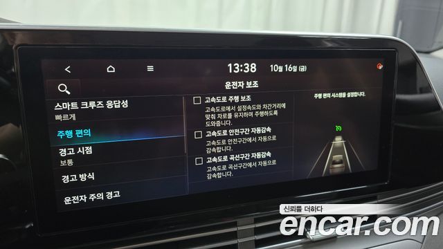 Hyundai Grandeur (IG) 2.5 Premium Choice 2020 — фото 16