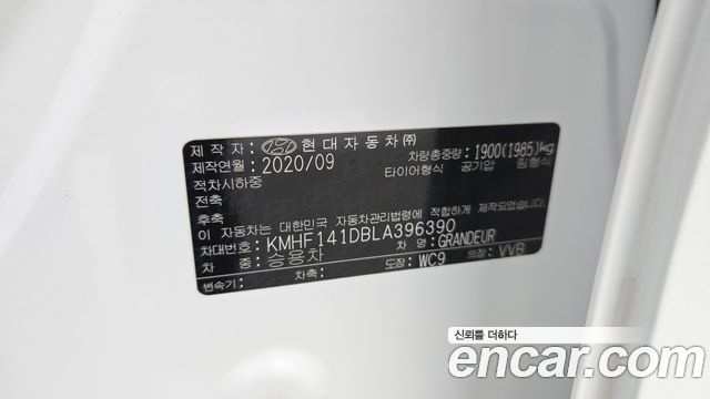 Hyundai Grandeur (IG) 2.5 Premium Choice 2020 — фото 31