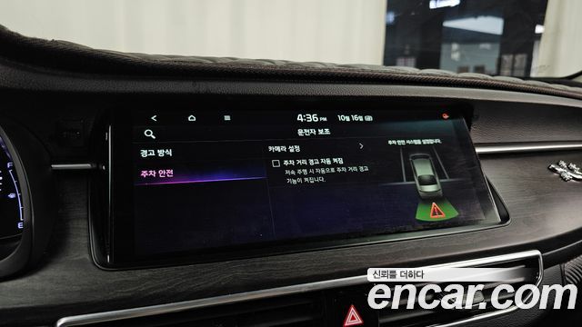 Kia K7 Premier 3.0 LPI Taxi Trendy 2020 — фото 16