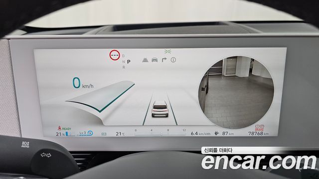 Hyundai Ioniq 5 Long range Prestige 2022 — фото 8