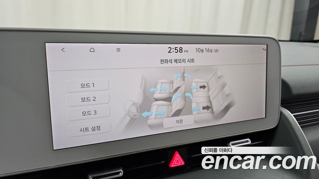 Hyundai Ioniq 5 Long range Prestige 2022 — фото 33