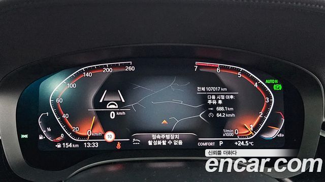 BMW 5 Series (G30) 520i Luxury 2020 — фото 8