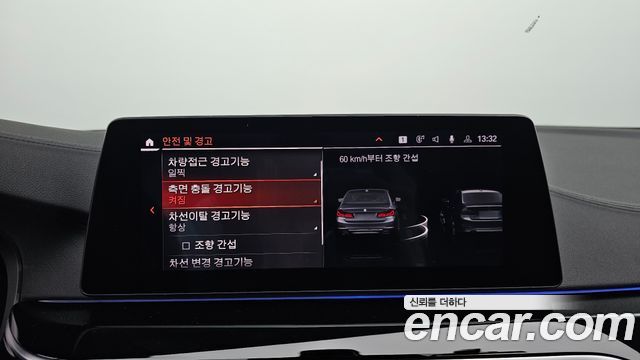 BMW 5 Series (G30) 520i Luxury 2020 — фото 21