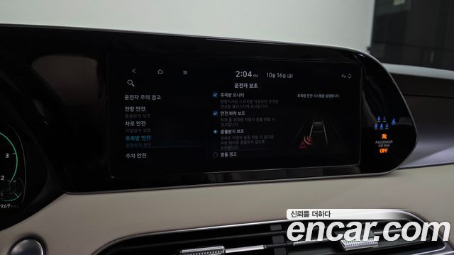 Hyundai Palisade Diesel 2.2 4WD VIP 2022 — фото 16