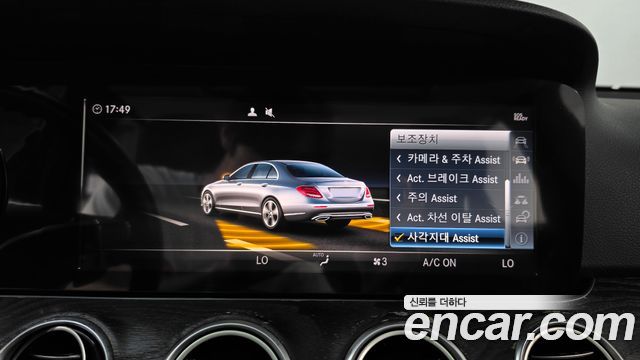 Mercedes-Benz E-Class (W213) E220d Avantgarde 2018 — фото 15