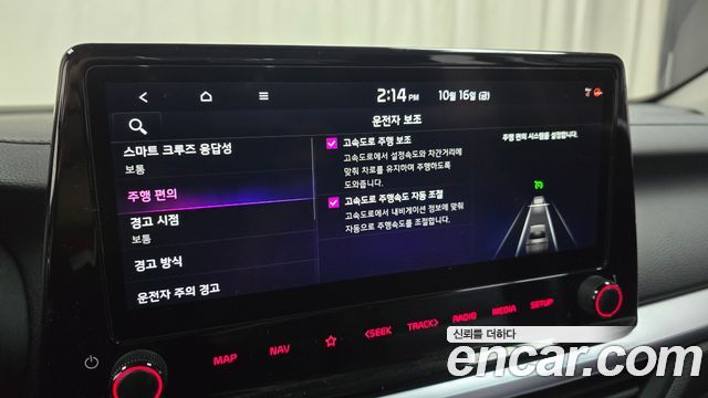 Kia K3 (II) 1.6 Prestige 2022 — фото 15