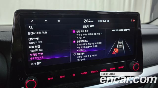 Kia K3 (II) 1.6 Prestige 2022 — фото 16