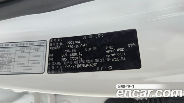 Kia K3 (II) 1.6 Prestige 2022 — фото 29