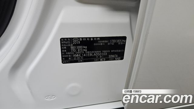 Hyundai Sonata (DN8) 2.0 Premium 2020 — фото 19