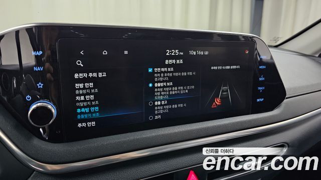 Hyundai Sonata (DN8) 2.0 Premium 2020 — фото 33