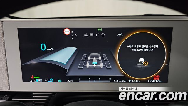 Hyundai Ioniq 5 Long Range AWD Exclusive 2023 — фото 8