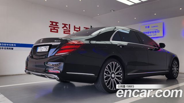 Mercedes-Benz S-Class (W222) S560L 4MATIC 2020 — фото 5