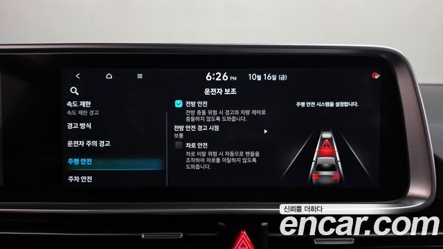 Hyundai Ioniq 6 Standard E-Value+ 2025 — фото 27