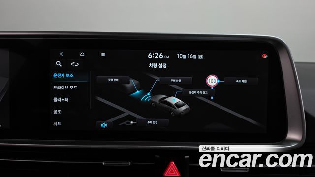 Hyundai Ioniq 6 Standard E-Value+ 2025 — фото 28