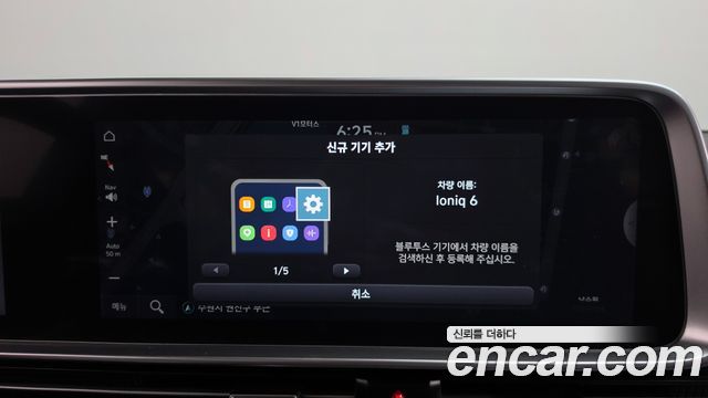 Hyundai Ioniq 6 Standard E-Value+ 2025 — фото 30