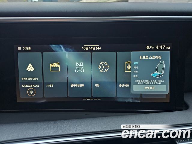 Hyundai Palisade (LX3) Gasoline 2.5T 4WD 7-Seater Prestige 2025 — фото 18