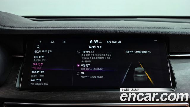 Kia K7 Premier 2.5 GDI Noblesse 2020 — фото 35