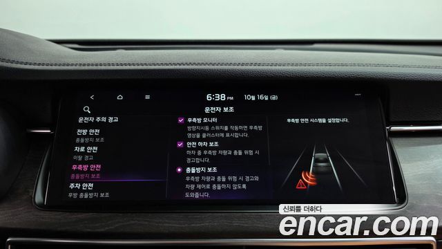 Kia K7 Premier 2.5 GDI Noblesse 2020 — фото 36