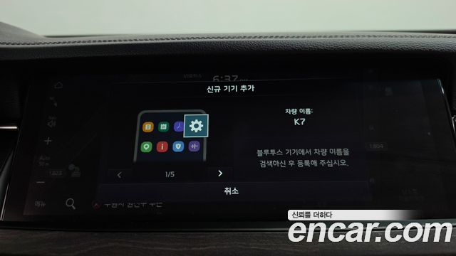 Kia K7 Premier 2.5 GDI Noblesse 2020 — фото 39