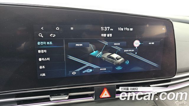 Hyundai Avante Hybrid (CN7) Inspiration 2025 — фото 16