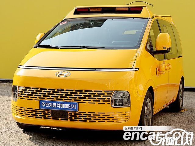 Hyundai Staria L3.5  Kinder Safety Car 15-Seater