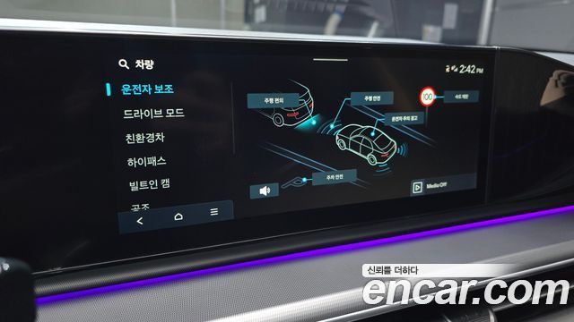 Hyundai Grandeur Hybrid (GN7) Premium 2023 — фото 15