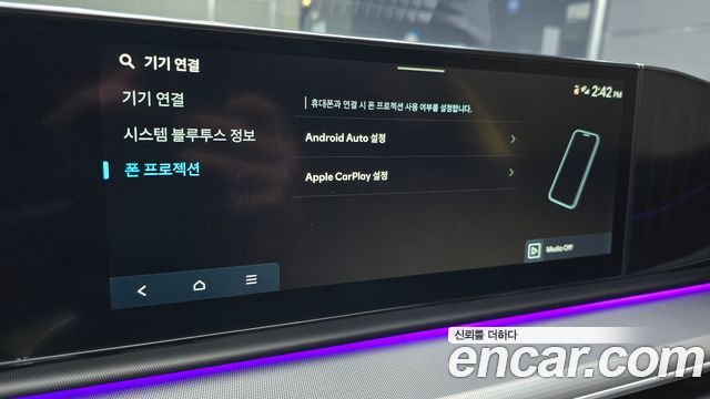 Hyundai Grandeur Hybrid (GN7) Premium 2023 — фото 16