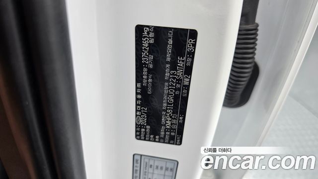 Hyundai Santa Fe (MX5) Gasoline 2.5T 2WD Calligraphy 2024 — фото 28
