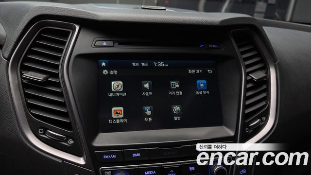 Hyundai Santa Fe (DM) Diesel(e-VGT) 2.0 2WD Premium 2015 — фото 15
