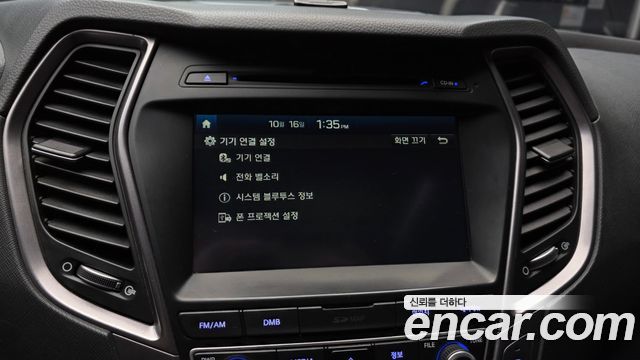 Hyundai Santa Fe (DM) Diesel(e-VGT) 2.0 2WD Premium 2015 — фото 16