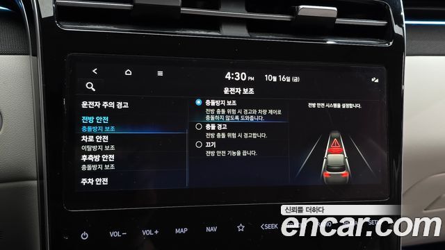 Hyundai Tucson Hybrid (NX4) Inspiration 2WD 2021 — фото 31